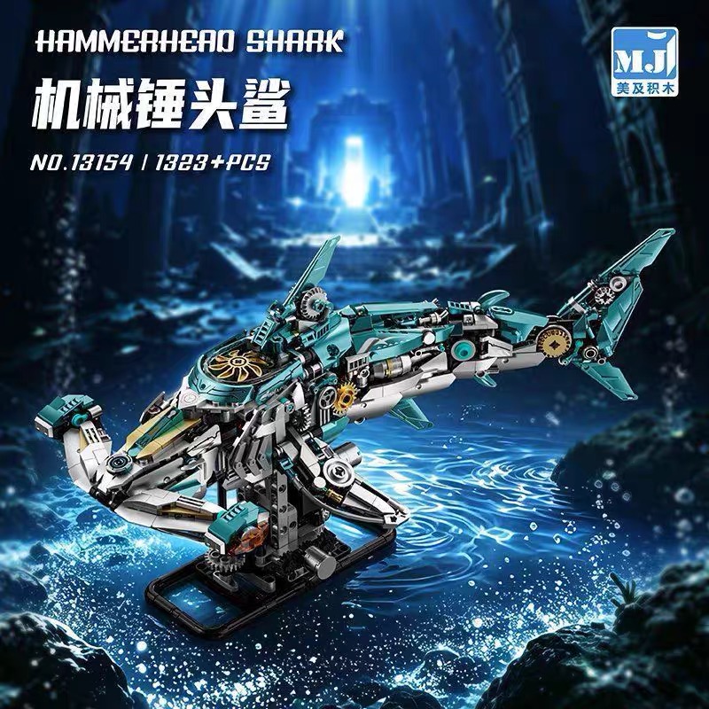 Model Kit Wukong - مكعبات بناء سمكة القرش الميكانيكية، نموذج