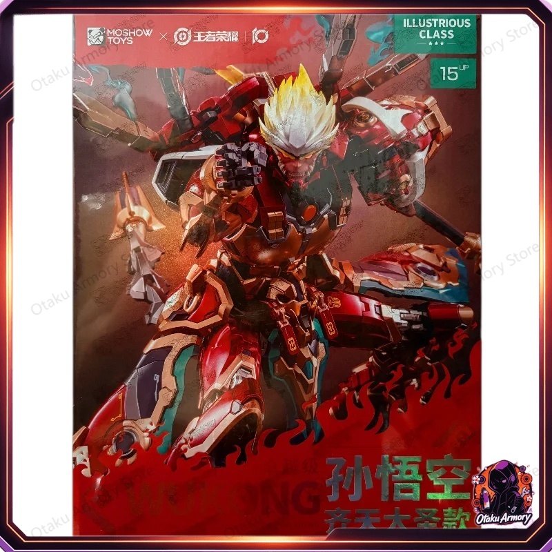 Model Kit Wukong - (متوفر) مجسم أكشن قابل للجمع من