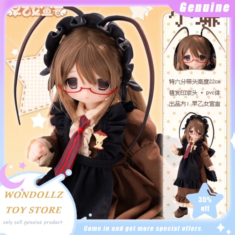 Model Kit Anime Girl - جديد 1/6 Bjd سلسلة بيان ساوتوومي