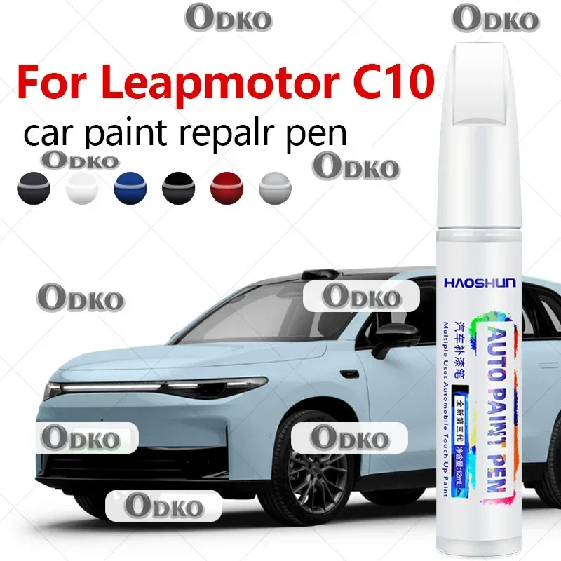 Paint Model Kit - قلم إصلاح الطلاء لسيارة ليبموتور C10