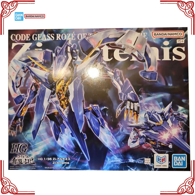 مجموعة نماذج أصلية من بانداي ل - مراجعة Model Kit Lancelot وسعره