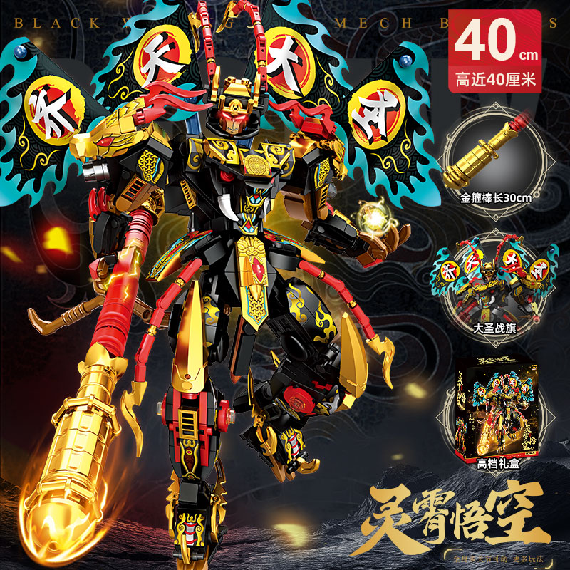 العملاق بطل السوبر الميكانيكية - مراجعة Model Kit Wukong وسعره