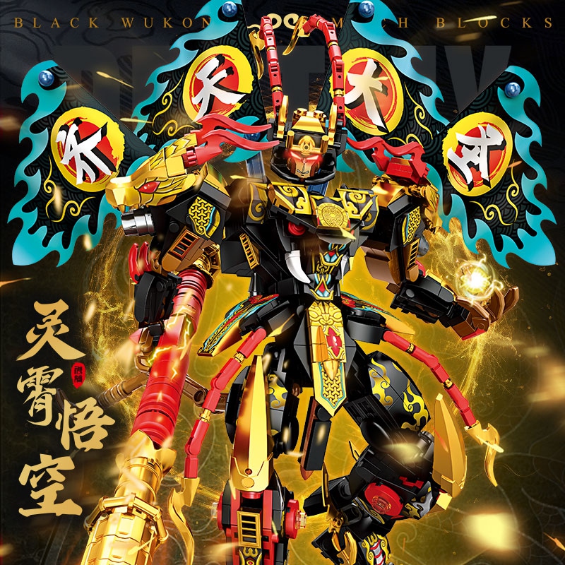 العملاق بطل السوبر الميكانيكية - مراجعة Model Kit Wukong وسعره