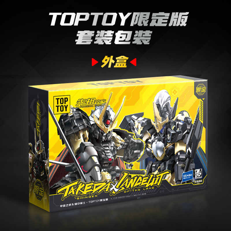 2025 جديد في المخزون TOPTOY MO - مراجعة Model Kit Lancelot وسعره