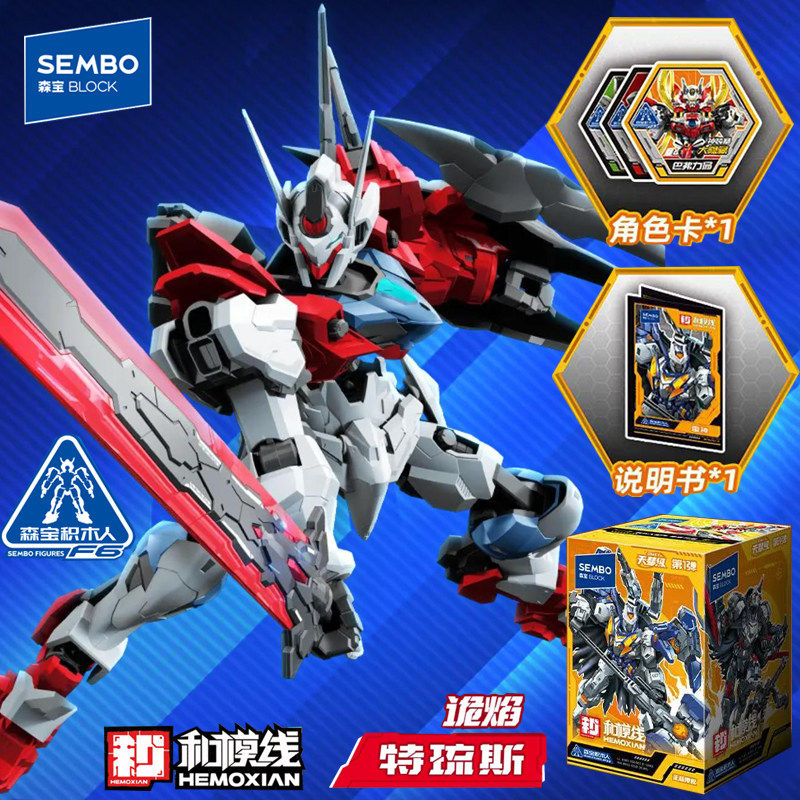 مكعبات بناء سيمبو بلوك، مجسمات - مراجعة Model Kit Wukong وسعره