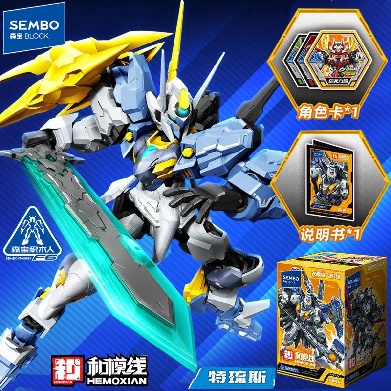 مكعبات بناء سيمبو بلوك، مجسمات - مراجعة Model Kit Wukong وسعره