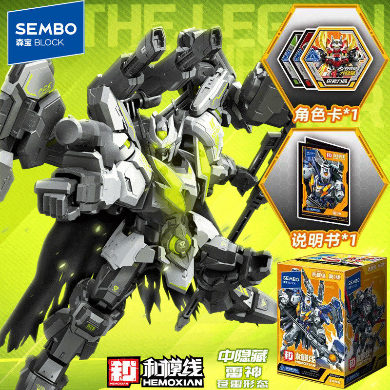 مكعبات بناء سيمبو بلوك، مجسمات - مراجعة Model Kit Wukong وسعره