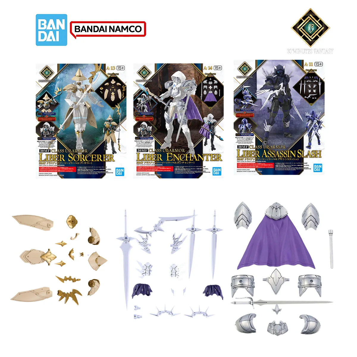 بانداي 30MF 30 دقيقة الخيال أط - مراجعة Model Kit Fantasy وسعره