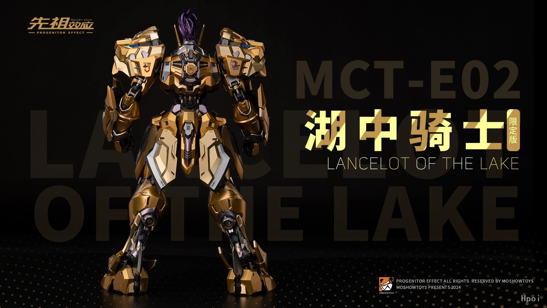 متوفر في المخزون】MOSHOWTOYS MC - مراجعة Model Kit Lancelot وسعره