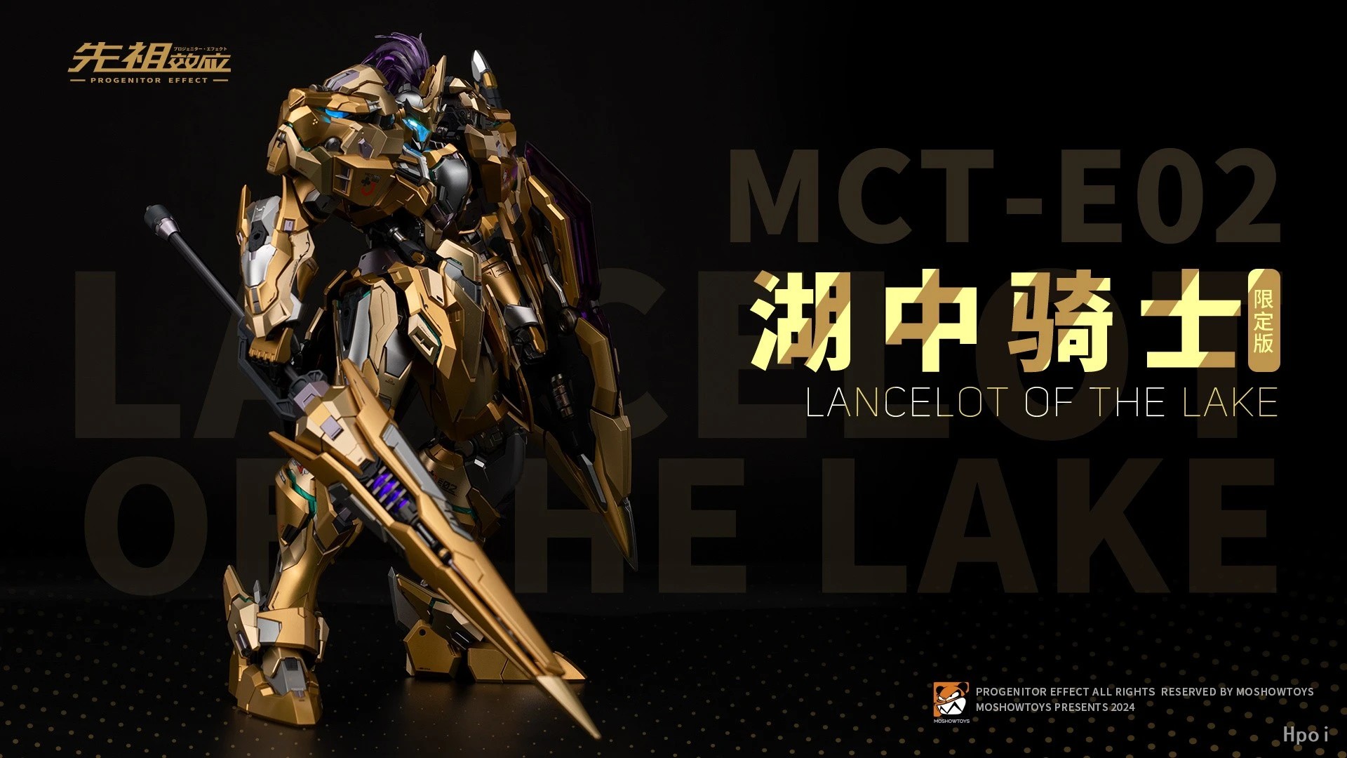 متوفر في المخزون】MOSHOWTOYS MC - مراجعة Model Kit Lancelot وسعره