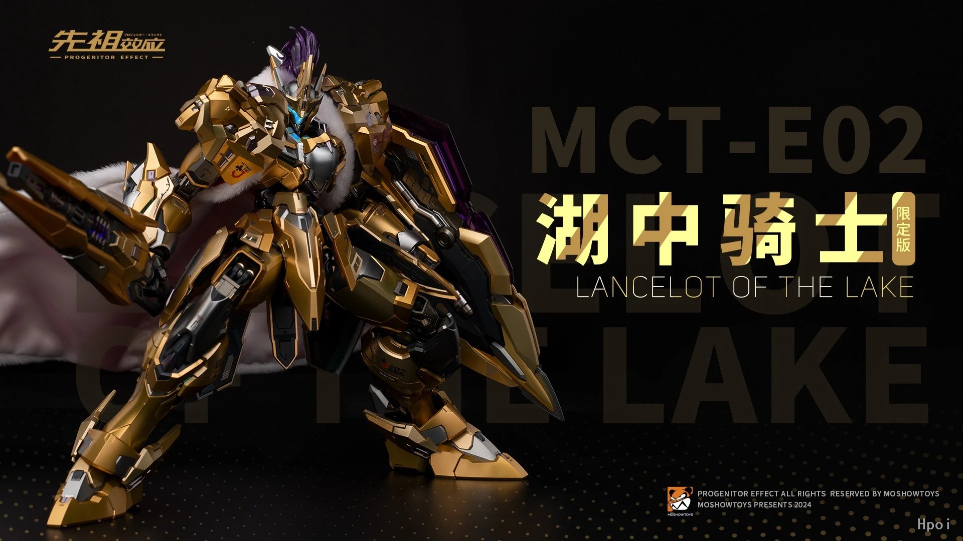 متوفر في المخزون】MOSHOWTOYS MC - مراجعة Model Kit Lancelot وسعره