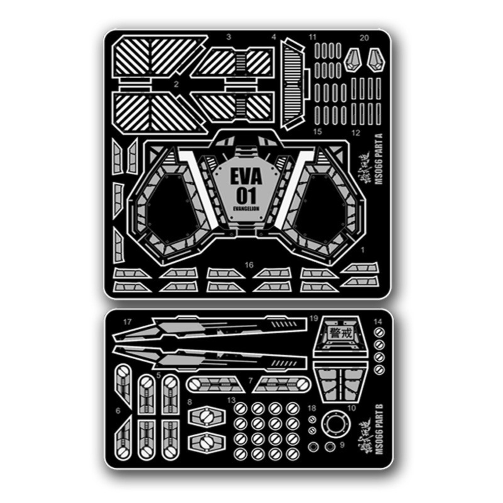 MS066 MSWZ أجزاء النقش المعدني - مراجعة Model Kit Eva وسعره